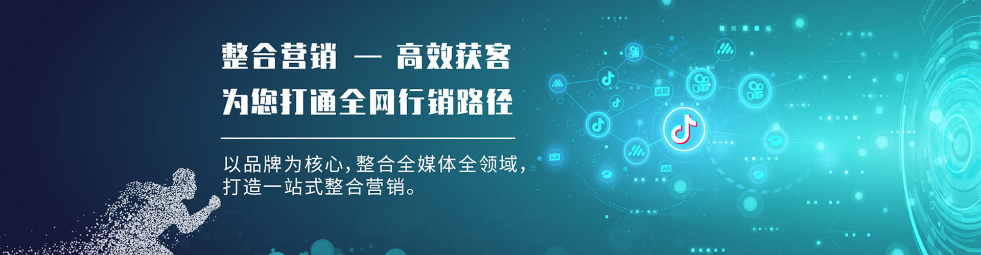 鄞州竞价广告