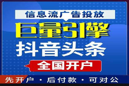 案例分析：百度推广成功案例解析