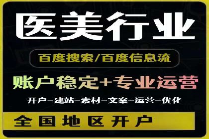 竞价广告案例分析：广告投放成本控制策略