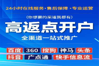 360信息流广告案例分析：行业标杆